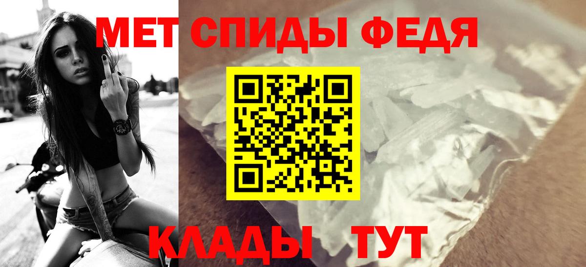 Амфетамин 97% Топки