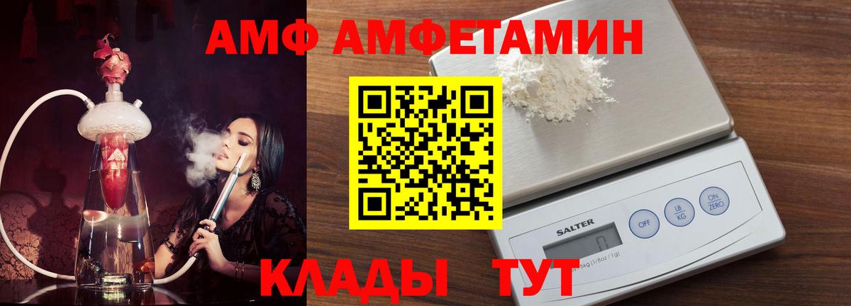 Топки  Амфетамин Premium  АМФЕТАМИН  Вход с VPN 