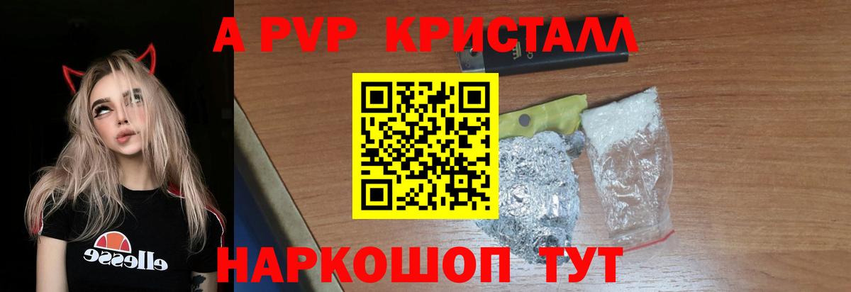 А ПВП СК Топки