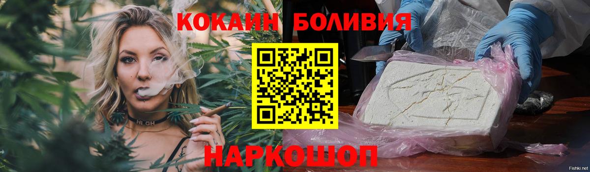 КОКАИН Перу Топки