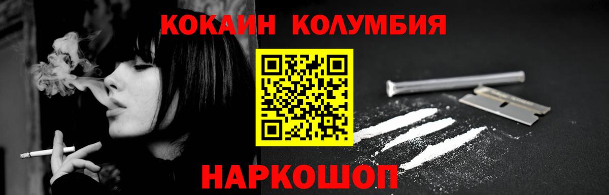 Топки  Кокаин Перу  Cocaine  COCAIN Боливия  Вход с VPN 