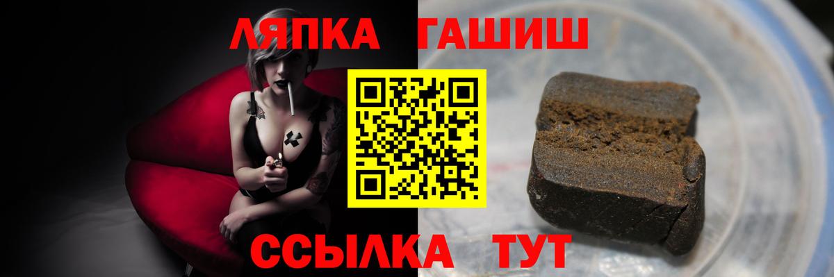 Гашиш гашик Топки
