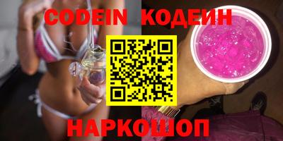 дурь Наро-Фоминск