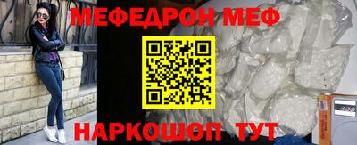 дурь Наро-Фоминск