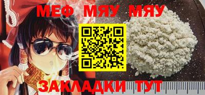 ПСИЛОЦИБИНОВЫЕ ГРИБЫ Нальчик