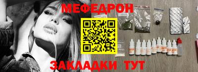 дурь Наро-Фоминск
