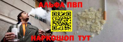 бутират Новокубанск