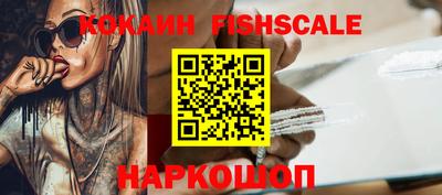 дурь Наро-Фоминск