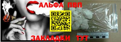 дурь Наро-Фоминск