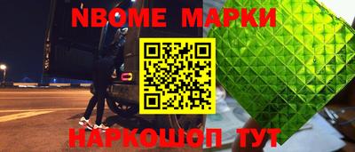 ПСИЛОЦИБИНОВЫЕ ГРИБЫ Нальчик