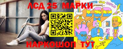 дурь Наро-Фоминск