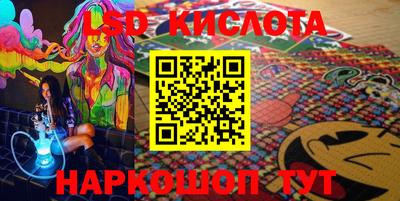 ПСИЛОЦИБИНОВЫЕ ГРИБЫ Нальчик
