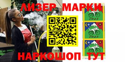 дурь Наро-Фоминск