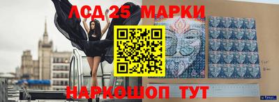 дурь Наро-Фоминск