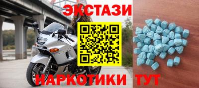 ПСИЛОЦИБИНОВЫЕ ГРИБЫ Нальчик