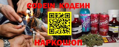 ПСИЛОЦИБИНОВЫЕ ГРИБЫ Нальчик