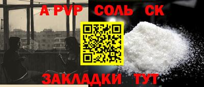дурь Наро-Фоминск