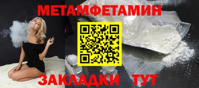 дурь Наро-Фоминск