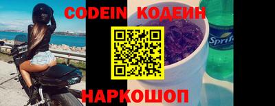 дурь Наро-Фоминск