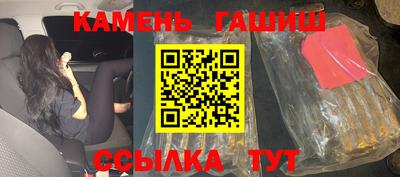 ПСИЛОЦИБИНОВЫЕ ГРИБЫ Нальчик
