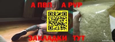 дурь Наро-Фоминск