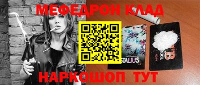 дурь Наро-Фоминск