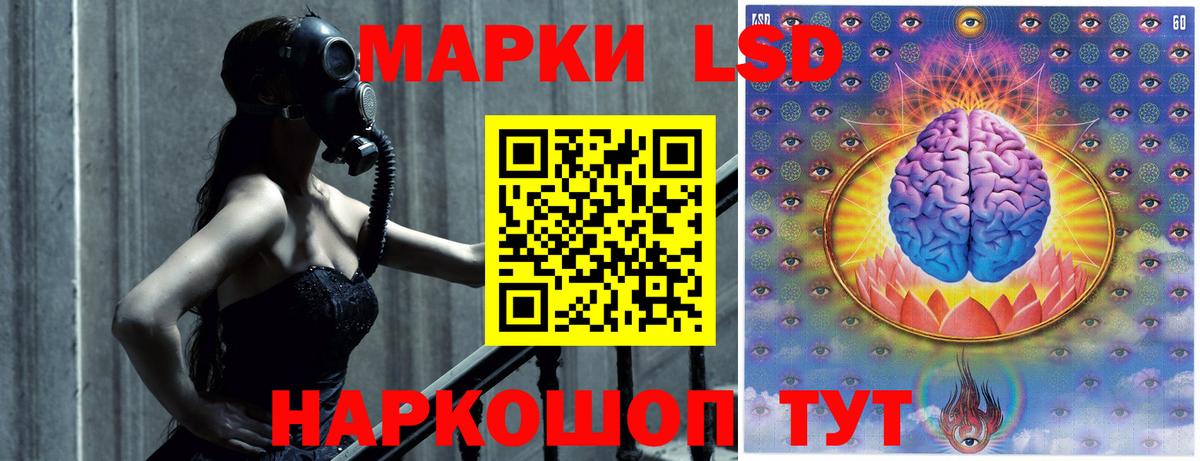 Лсд 25 экстази кислота  Вход с VPN  блэк спрут онион  Лсд 25 экстази  Лсд 25 экстази ecstasy  Топки 