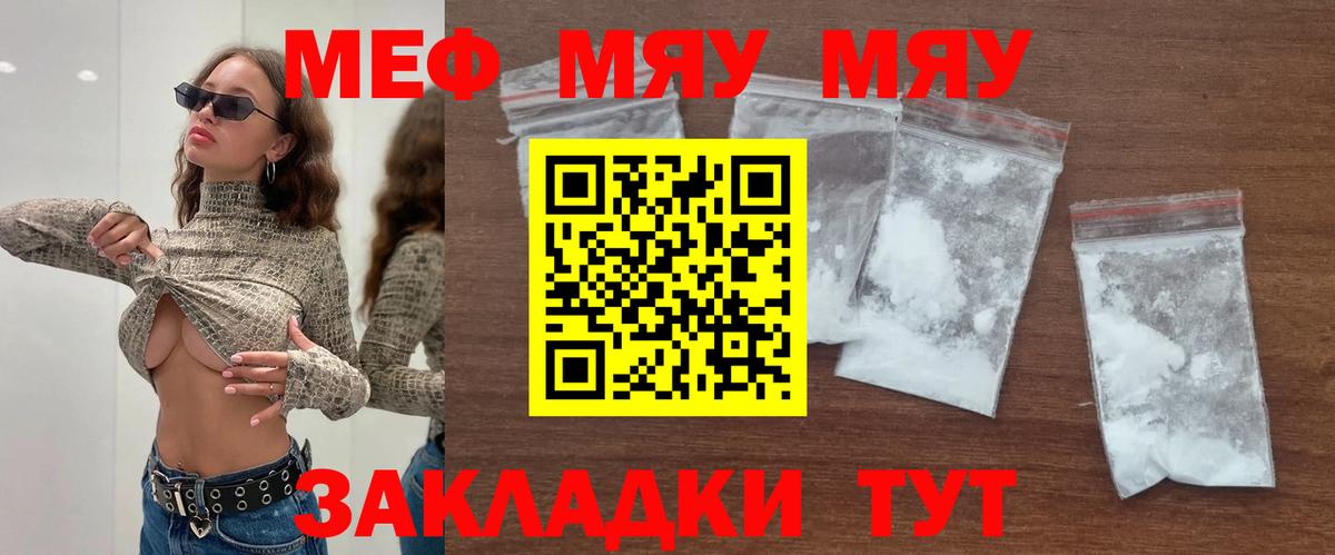 МЕФ Топки