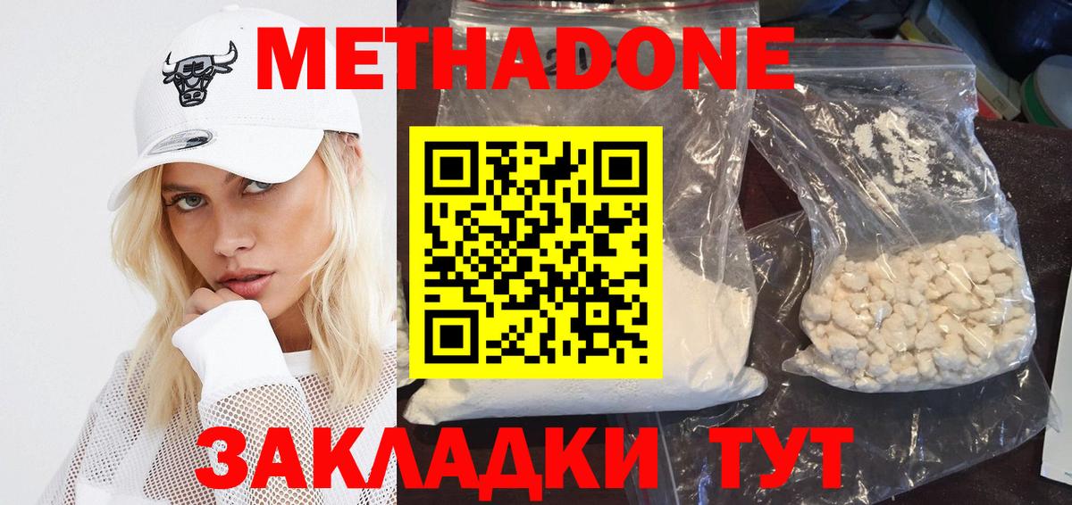 Бошки Шишки  Топки  Мефедрон   Вход с VPN  COCAIN 
