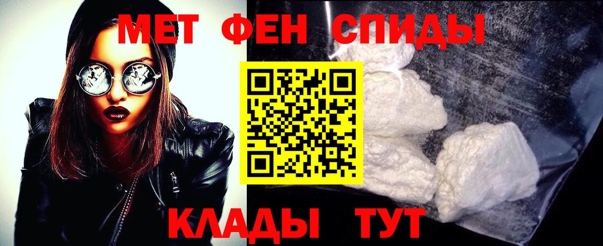 МЕТАМФЕТАМИН Декстрометамфетамин 99.9% Топки