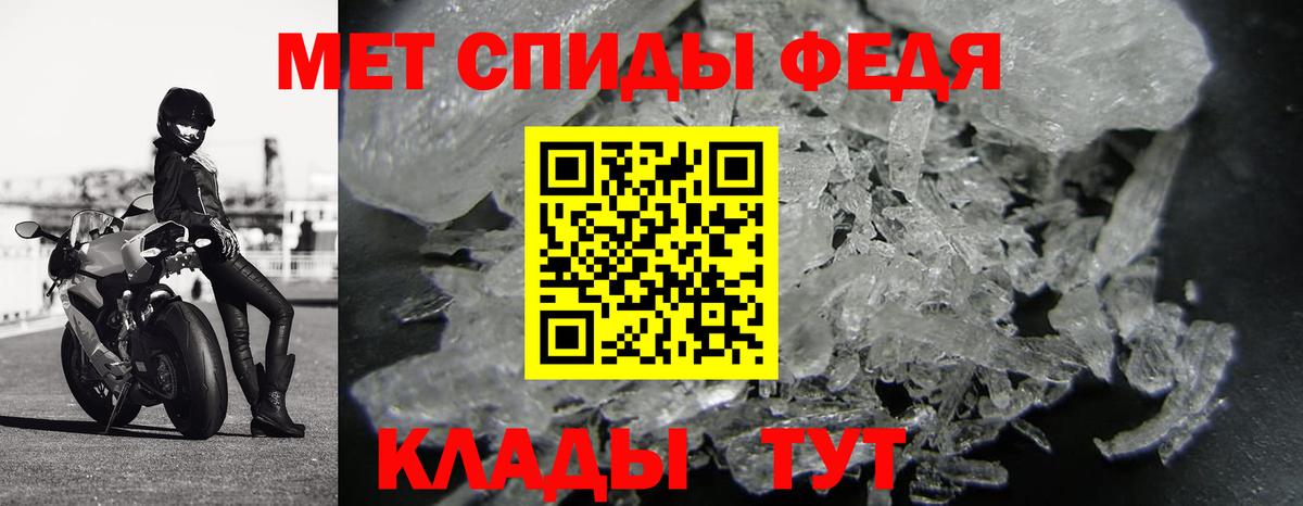 Первитин Methamphetamine  Первитин Methamphetamine  Вход с VPN  Топки 