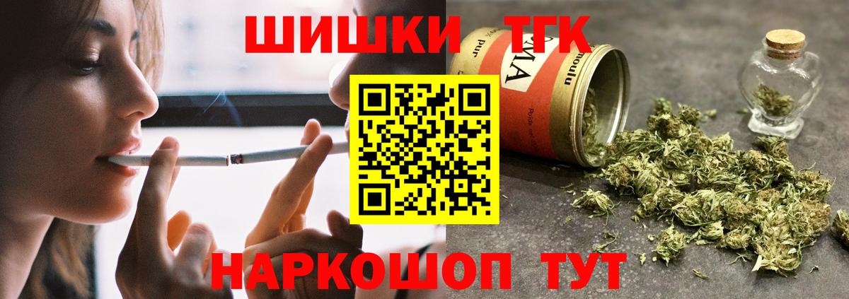 Марихуана семена  МАРИХУАНА Ganja  Топки  Марихуана индика  Вход с VPN 